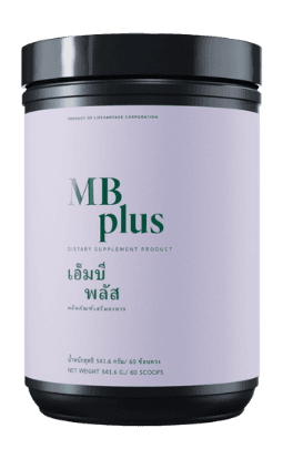 MB Plus
